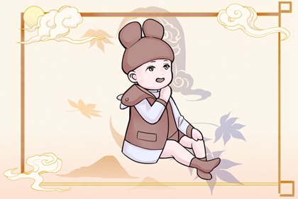 择吉老黄历皇历 择吉皇历 老皇历