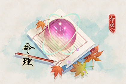 日历年黄历 老黄历年查询 今日老黄历