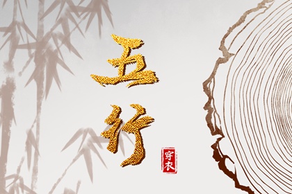 万年历日历 万年历老黄历2026 黄历万年历