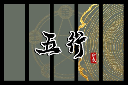 择吉日|择吉黄历每日宜忌|结婚择吉日