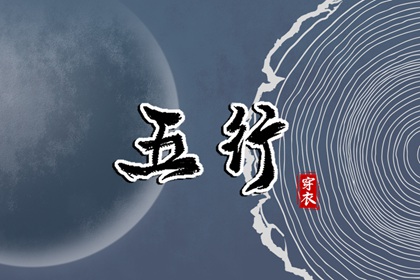 万年老黄历查询,老黄历查询,2026年老黄历黄道吉日