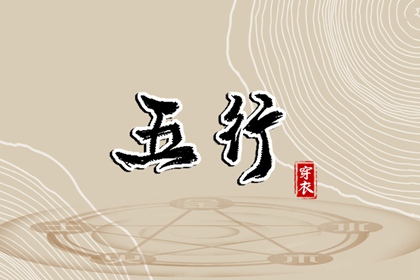 日历黄道吉日_搬家黄道吉日查询_2026年老黄历黄道吉日