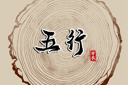 择吉老黄历皇历|择吉皇历|开业择吉日