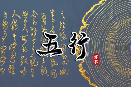 择吉日大全_择吉老皇历_结婚择吉日