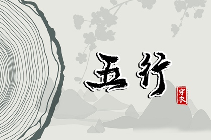 中国黄历,老黄历搬家吉日查询,黄历黄道吉日