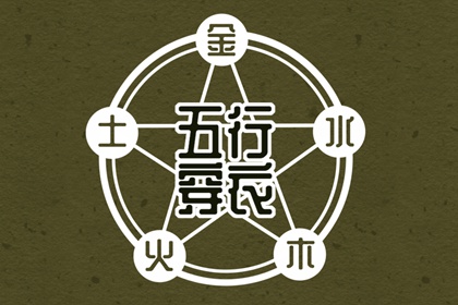 老黄历搬家,今日黄历2026年查询,黄历2026年黄道吉日查询