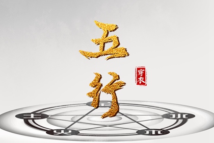 最准确的老黄历查询|万年历黄历年|2026老黄历查询