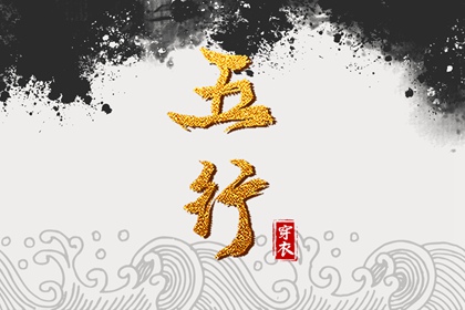 择吉日_择吉黄历_开业择吉日