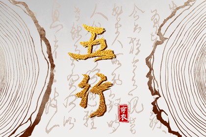 万年历吉日查询|万年历黄道吉日吉时查|汉典万年历