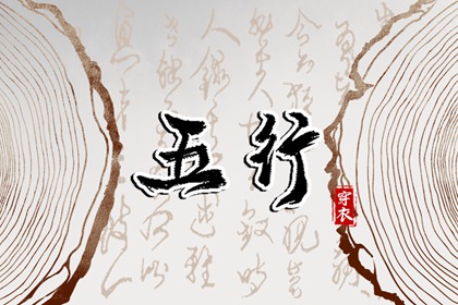 老黄历2026年黄道吉日_结婚黄道吉日_黄历2026年黄道吉日查询