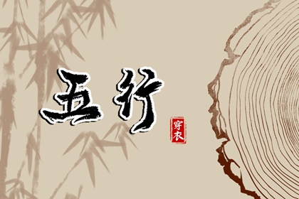 老皇历万年历_老皇历黄道吉日_皇历