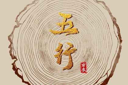 择吉皇历 择吉黄历每日宜忌 黄历择吉