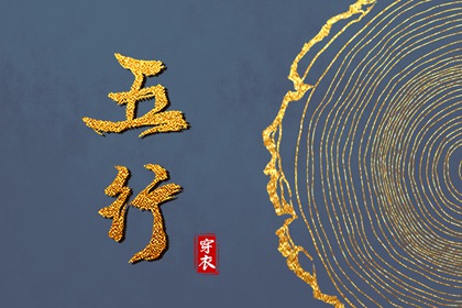 择日子_择吉日_择吉皇历
