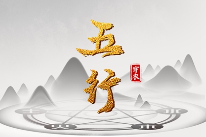 万年历黄道吉日吉时|黄历老黄历黄道吉日查询|黄历2026年黄道吉日